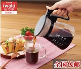 日本怡万家iwaki原装进口耐热玻璃咖啡壶摩卡壶过滤壶手冲咖啡壶
