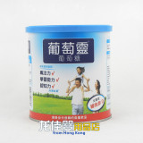 代购香港版 原装进口 葡萄灵 婴儿婴幼儿童成人 原味葡萄糖粉420g
