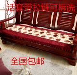 红木实木沙发坐垫加厚防滑定做毛绒中式木质沙发垫子椅垫四季通用