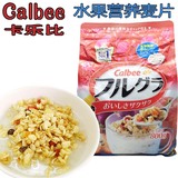日本Calbee/卡乐比营养早餐水果颗粒果仁谷物800g冲饮麦片可干吃