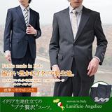 日本代购西装套装 意大利制 三色可选 男士休闲西装礼服