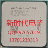 AMD Athlon II X4 750K 750X 760K正式版散片 四核CPU FM2接口