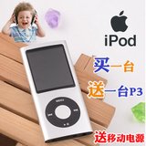 港版正品苹果ipod nano5五代mp3/mp4小瘦子触摸运动播放器