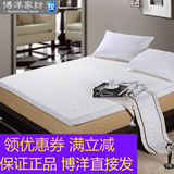 博洋家纺 床褥床垫-记忆 床上用品优眠按摩太空床垫 新品加厚1.8m