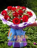 11朵红玫瑰北京市送花同城鲜花速递|东城区花店订花平安夜MDK0148