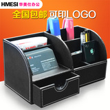 高档皮质桌面收纳盒 创意多功能笔筒 韩国黑色文具整理盒特价包邮
