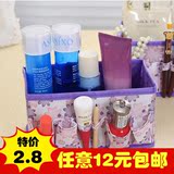 韩国办公桌面梳妆台化妆品口红收纳盒化妆盒首饰盒小物收纳杂物桶