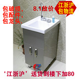 特价新款不锈钢阳台洗衣柜 超小型深洗衣槽 40/50公分陶瓷盆/水槽