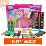 美术王国儿童绘画套装工具画笔蜡笔水彩笔文具礼盒新品特价包邮
