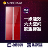 Homa/奥马BCD-388DV四门家用对开门大容量电冰箱节能家用玻璃面板