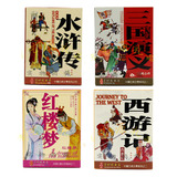包邮扑克牌收藏 四大名著 红楼梦 西游记 三国演义 水浒传 人物版