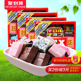 包邮 日本松尾MIX迷你夹心什锦巧克力4盒装 多种口味 进口零食品