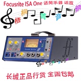 正品行货 Focusrite ISA One 话筒 乐器 单通道 话放 话筒放大器