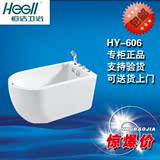 专柜正品恒洁卫浴浴缸HY-606冲浪按摩浴缸1.2米水件浴缸