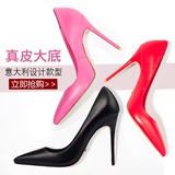 香港代购Bella Lily2015春新款粉色红色尖头超高跟鞋细跟单鞋婚鞋
