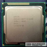 Intel/英特尔 i3-2130 酷睿 散片CPU 3.4G 1155针正式版 质保一年