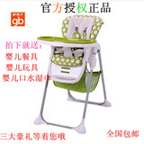 好孩子多功能儿童餐椅可折叠座椅便携宝宝bb吃饭平躺婴儿餐桌椅
