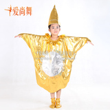爱尚舞儿童圣诞节表演服童话剧白雪公主和七个小矮人魔镜演出服装