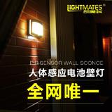 LED红外线人体感应灯楼道走廊吸顶小夜灯卧室电池光控壁灯