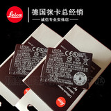 Leica/徕卡数码相机 Q 116/ V-lux 原装电池 BP-DC12E 正品行货