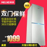 MeiLing/美菱 bcd-181mlc 双门电冰箱 节能家用两门冰箱 冷藏冷冻