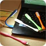 家用节能护眼笔记本电脑LED随身强光灯USB学习白光充电宝小灯