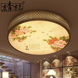 中式吸顶灯圆形卧室灯现代简约LED房间灯无极调光超薄铁艺餐厅灯