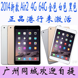 Apple/苹果 iPad air 2 4G 64GB 港版ipad air2代 现货当天发货