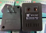 包邮 新英 XY-21C 220V转110V 30W 国内用 电压转换器 交流变压器