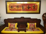 中式定做罗汉床床垫红木沙发坐垫子抱枕靠背精品仿古典布套可拆洗