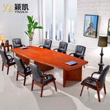 办公家具会议长桌 会议桌椅组合简约 现代 条形桌洽谈开会桌