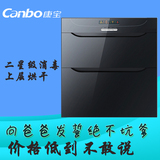 Canbo/康宝 ZTP80E-4E消毒柜嵌入式家用消毒碗柜高温正品