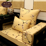 现代新中式坐垫沙发垫罗汉床垫刺绣花实木红木家具坐垫飘窗垫定做