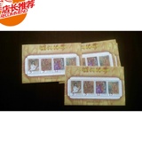 台湾特401中国古典戏剧邮票《明代传奇》小全张，历史题材，正品