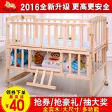 实木无漆榉木床罩护栏1.5自动摇床婴儿床童床摇篮床儿童床