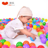 澳乐环保安全婴儿益智波波海洋球6.5CM5个体验装海洋球0-3岁