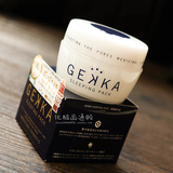 日本COSME大赏GEKKA免洗睡眠面膜收缩毛孔去黑头补水保湿美白80g