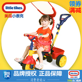 littletikes小泰克儿童三轮车脚踏车宝宝手推车自行车9个月1-3岁2