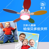 上海舒乐吊扇吊扇灯风扇灯 五彩儿童扇42寸木叶遥控扇
