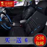 2015款全新途胜现代IX35新胜达翼虎汽车坐垫长安CS75专用四季座垫