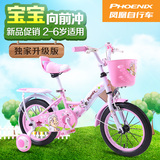 儿童自行车新款折叠自行车粉童车凤凰男女12寸14寸16寸3岁6岁公主