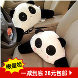 可爱大熊猫卡通靠垫抱枕 汽车腰垫腰靠 办公室腰枕 车用靠枕护腰