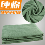 配发正品陆空毛巾被 夏季单人草绿毛巾毯纯棉毛毯空调被凉被盖毯