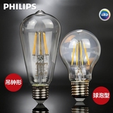 飞利浦LED复古E27节能灯2.3/4.3/7.5W高亮光源爱迪生LED灯丝灯泡