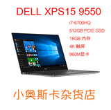 Dell/戴尔 XPS15系列 XPS15-9550-1828T 15.6英寸 4K触屏 i7 i5