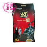 越南进口 正品中原G7 3合1速溶咖啡 1600克100小条装 全国1袋包邮