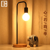 【CH灯具】设计师艺术创意铁艺护眼台灯LOFT实木底座复古文艺台灯