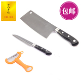 十八子作厨房刀具套装菜刀 不锈钢切片切菜刀 水果刀SC-017