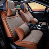 2014款丰田新威驰座套 全新威驰1.5L智臻版专用汽车亚麻冰丝坐套