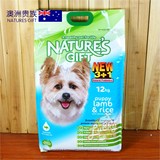 澳洲贵族3+1 益生菌羊肉米饭幼犬粮12kg 高级进口天然狗粮